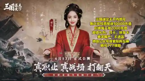 孙权稳定阵容搭配最新攻略(三国志战略版孙权最强阵容)