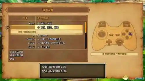 勇者斗恶龙8图文攻略(勇者斗恶龙8技能点数分配)插图18