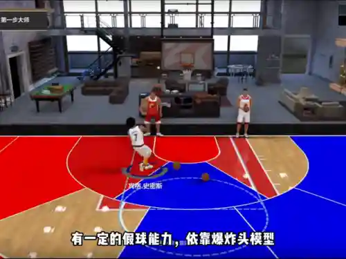 三球带队经理阵容搭配(nba2kol2经理模式最强阵容)插图1