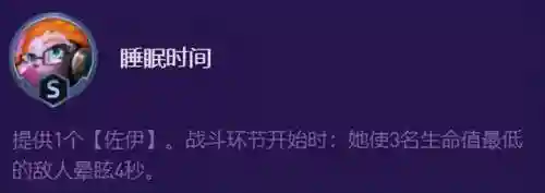黑客怪兽阵容搭配图片高清(六怪兽阵容搭配)插图5