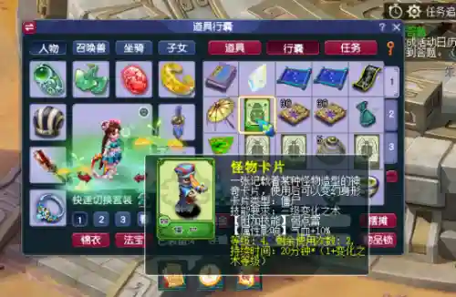 战斗模式阵容怎么搭配的(战斗模式是什么意思)插图8