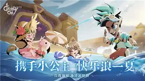 贪婪洞窟2最新密令(2023贪婪洞窟2红宠图鉴)