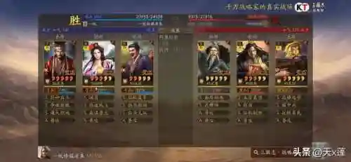 伪帝弓最强阵容搭配(率土大汉弓最强搭配)插图10