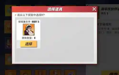 热血航线三兄弟阵容搭配(航海王热血航线官网)插图5