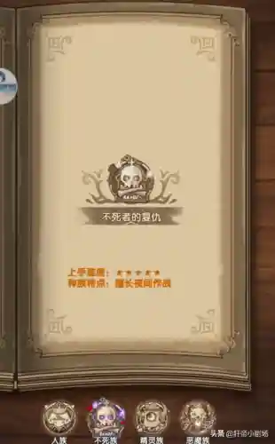 英雄棋士团 阵容怎么搭配(决斗大师阵容搭配)插图2