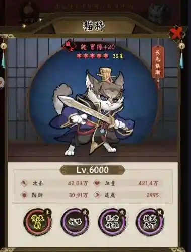 狩猎之王阵容搭配图鉴最新(黑暗料理王最强狩猎阵容)插图1