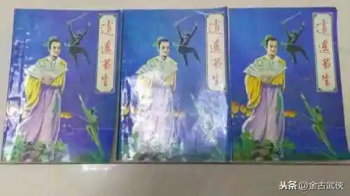 武林外传之逍遥书生(从武林外传开始的悠闲生活)插图1