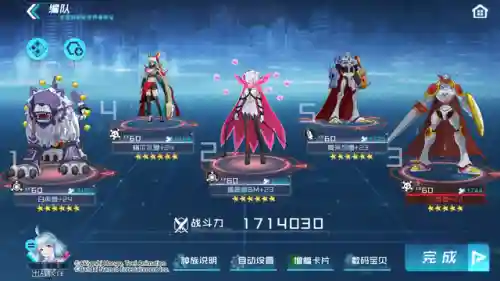 白虎兽阵容搭配最新攻略(铃鹿御前阵容搭配pve)插图13
