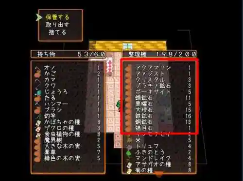 花园物语游戏推荐阵容搭配(万象物语新手推荐最强阵容)插图24