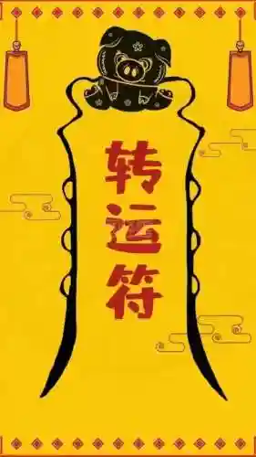 幸运人生游戏推荐阵容搭配(梦回三国阵容搭配)插图26