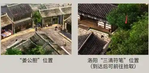 轩辕剑3天之痕攻略图解(天之痕终极装备获取)插图31