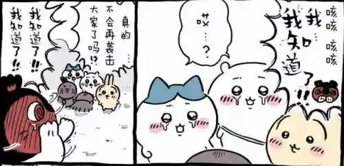 2020最火表情包动图(gif表情包下载软件)插图18
