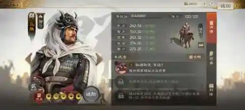 连击魏刀阵容怎么搭配(横扫千军魏延阵容搭配)插图18