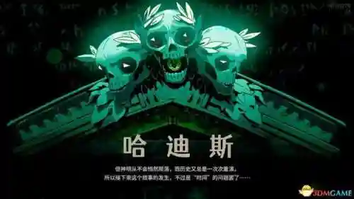侠盗猎魔2攻略(侠盗飞车2)插图10