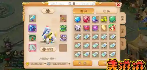神兽打地煞推荐阵容搭配(宝可梦最强神兽阵容)插图2