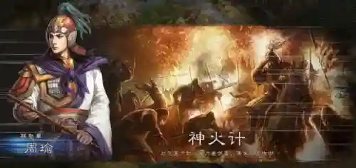 三国志12全武将点评(三国志12最强战法搭配)插图4