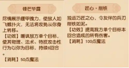 梦幻花园最强职业搭配阵容(梦幻花园更新版本)插图1