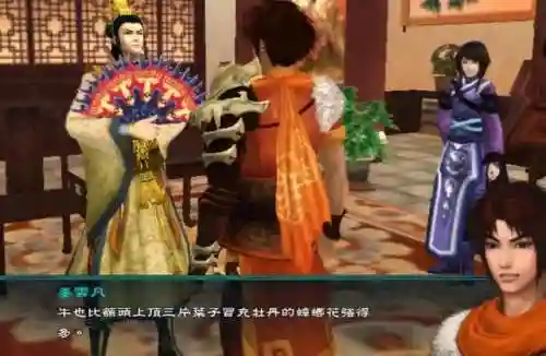 仙剑奇侠传5剧情(仙剑5剧情详细介绍)插图3