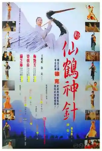 巨鹤和蝙蝠阵容搭配(超能合体鸭顶级阵容)插图3