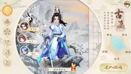 神雕侠侣2贴吧(神雕侠侣2手游官网)插图4