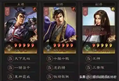 关羽魏延张飞组队阵容搭配(魏延厉害还是张飞厉害)插图5