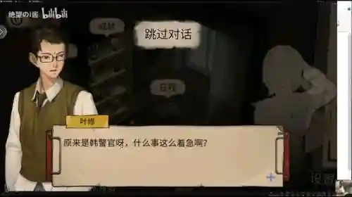 密室逃脱绝境系列9(密室逃脱9张菀柠图解详细)插图2