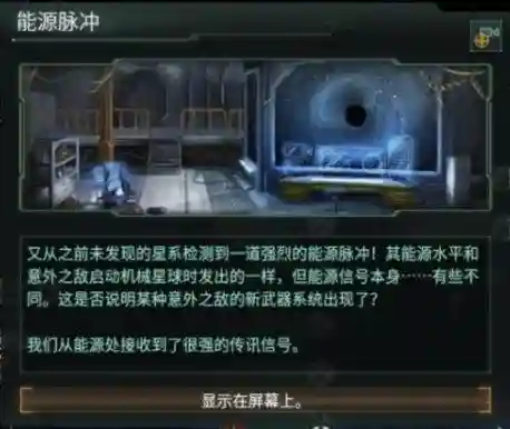 群星终末危机阵容搭配推荐(女神危机阵容)插图10