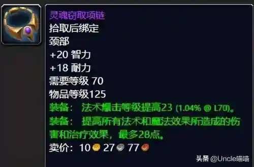 法转煞星阵容搭配图片(法正潜龙阵最强阵容)插图9