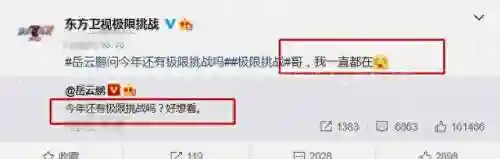 极限挑战7全部阵容搭配(极限司马懿阵容搭配)