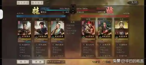 郭嘉阵容搭配加点推荐图(郭嘉和谁搭配更好)插图13 郭嘉阵容搭配加点推荐图(郭嘉和谁搭配更好)插图13