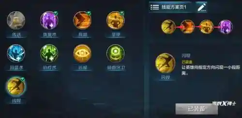 手游版魔兽争霸(魔兽争霸3冰封王座安卓版)插图8
