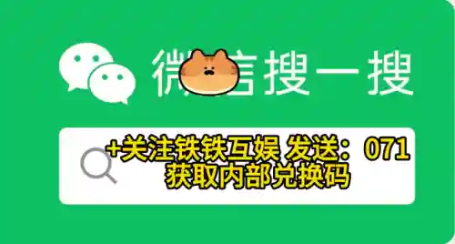 咸鱼之王最佳咸鱼阵容搭配(咸鱼之王)插图3