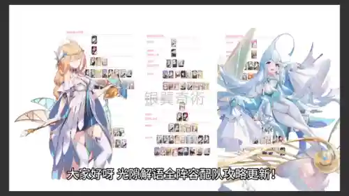 缇娜里阵容搭配讲解(提纳里阵容搭配)