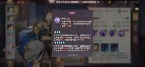 三幻姜维女团阵容搭配(三幻姜维阵容2023)插图3