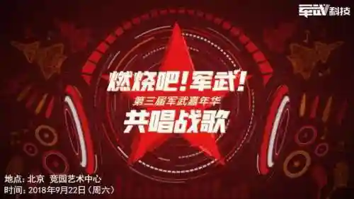 骑士盔甲挑战阵容搭配(骑士头盔)插图12