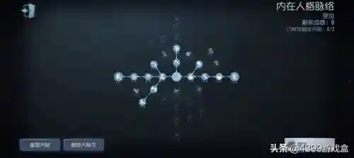 昆虫学者阵容搭配图(第五人格昆虫学者怎么推队友)插图2
