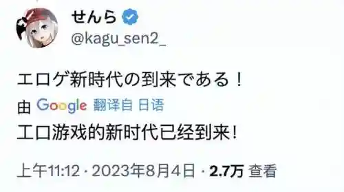 尾行3游戏介绍(最后游戏)插图23