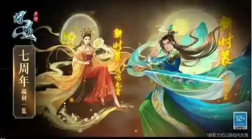 手游问道上线送10亿元宝(问道手游公益)插图6