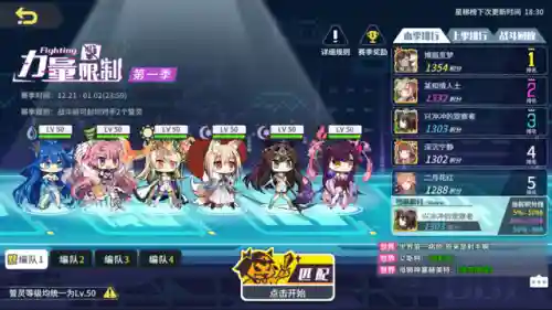 方舟指令最强阵容搭配攻略(方舟一键驯服 指令)