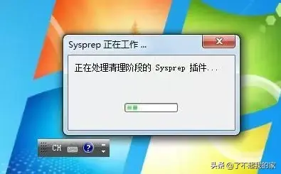 电脑如何恢复出厂设置(电脑如何一键还原系统)插图9