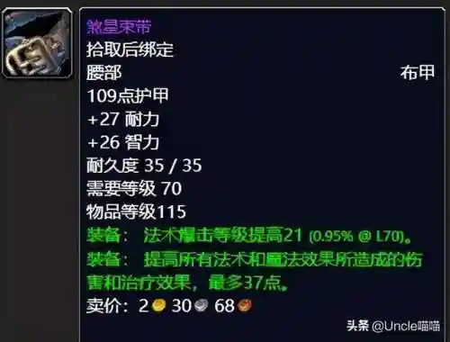 法转煞星阵容搭配图片(法正潜龙阵最强阵容)插图13