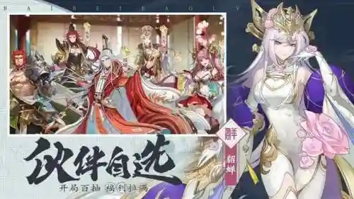 英杰服最强搭配阵容图(闪烁之光最强阵容)插图3