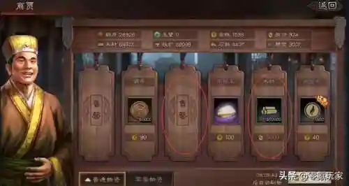 霸业零氪最强阵容搭配(霸业最值得培养的神将)插图3