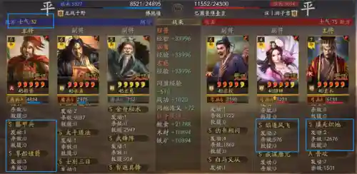 左慈女团阵容搭配攻略(关妹三势阵容搭配)插图3