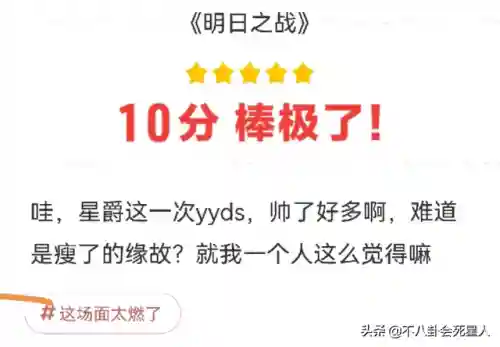 星爵核心怎么搭配阵容(星辰降临时最强阵容)插图2