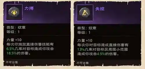 斗士文章阵容搭配推荐图(斗魂竞技场最强T0阵容)插图6