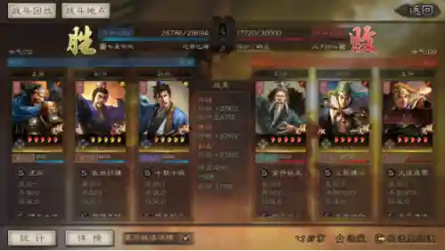 张辽许褚阵容搭配攻略(三国志战略版张辽最强阵容)插图2 张辽许褚阵容搭配攻略(三国志战略版张辽最强阵容)插图2
