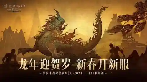 暗黑3一次拾取5000万金币(暗黑3怎么玩)插图2