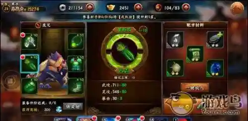 无敌唤灵后期阵容搭配(六界召唤师阵容搭配)插图5