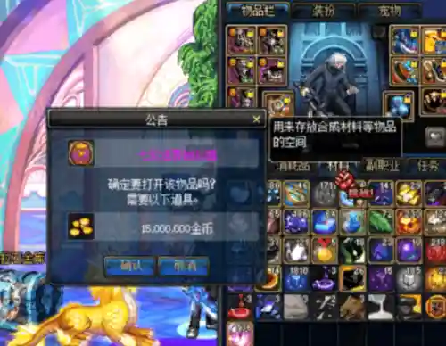 dnf罐子在哪里买(砖刀在哪里买)插图5 dnf罐子在哪里买(砖刀在哪里买)插图5